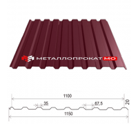 Профнастил С20 Ral 3005 вишневый 1150х2000х0.35