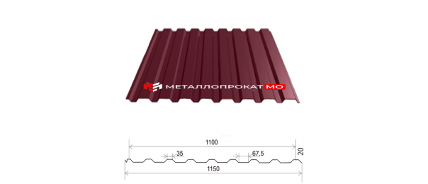 Профнастил С20 Ral 3005 вишневый 1150х2000 в Щелково