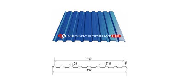  Профнастил С20 Ral 5005 синий 1150х2000 в Щелково