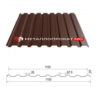  Профнастил С20 Ral 8017 коричневый 1150х2000х0.35