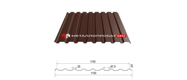  Профнастил С20 Ral 8017 коричневый 1150х2000 в Щелково