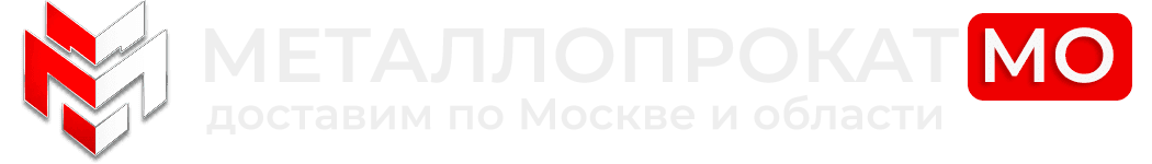 МеталлопрокатМО